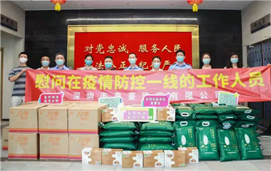 w88win优德·(中国)官网登录入口