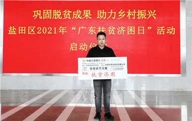 w88win优德·(中国)官网登录入口