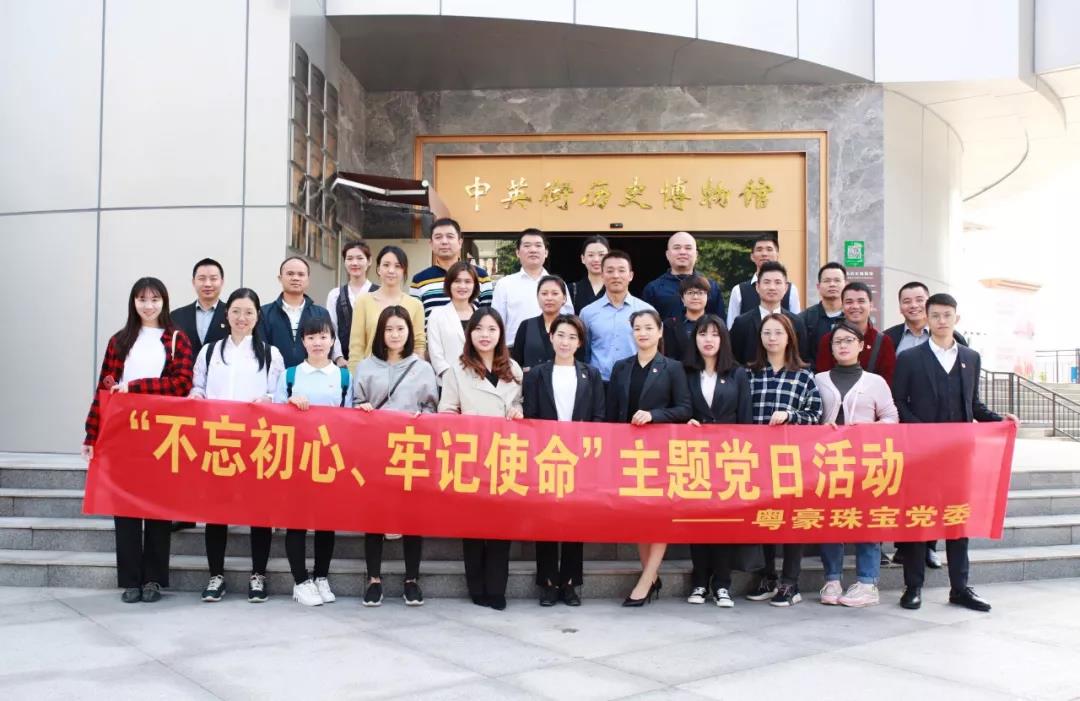 微信图片_20191218113003.jpg 微信图片_20191218113003.jpg