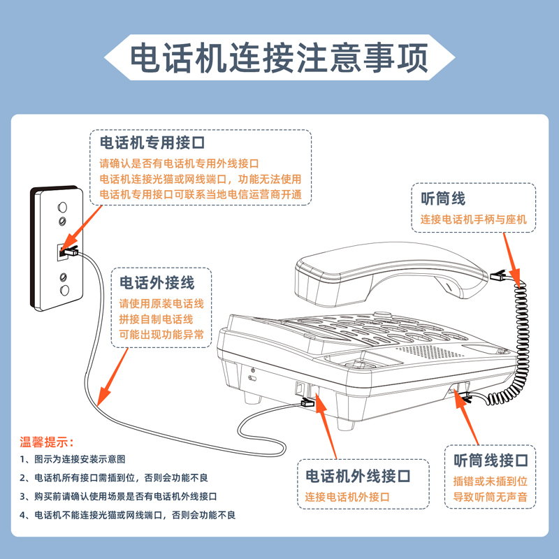 尊龙凯时791数字无绳电话机(黑)(台)