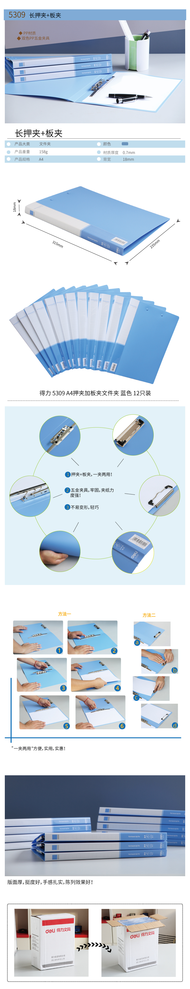 尊龙凯时5309文件夹(黑)(只)