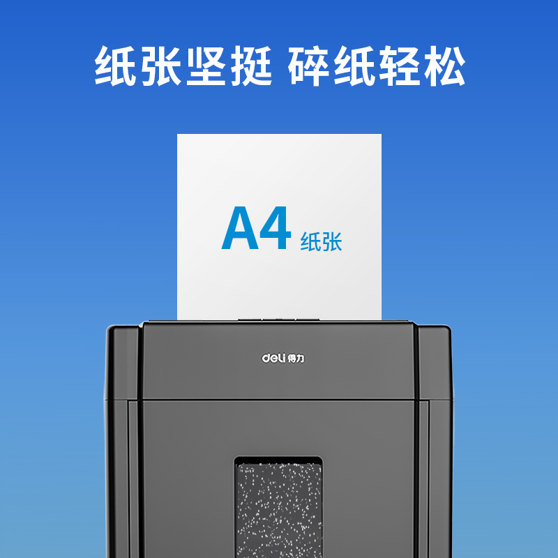 尊龙凯时7434爱琴海复印纸(A4-80g-8包)(包)