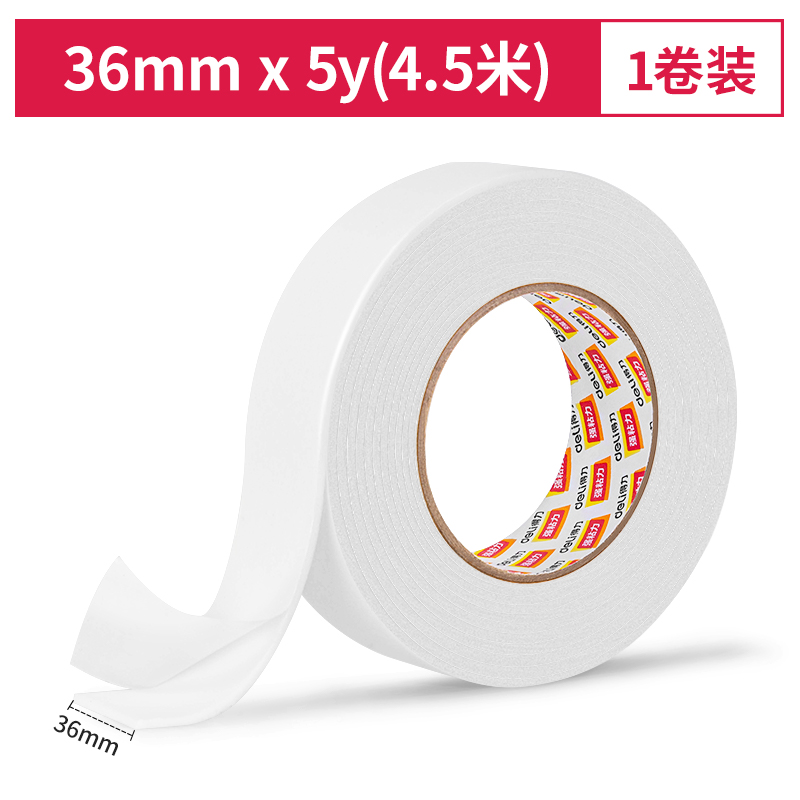 尊龙凯时30416-EVA泡棉双面胶带36mm*5y*2.5mm(1卷/袋)