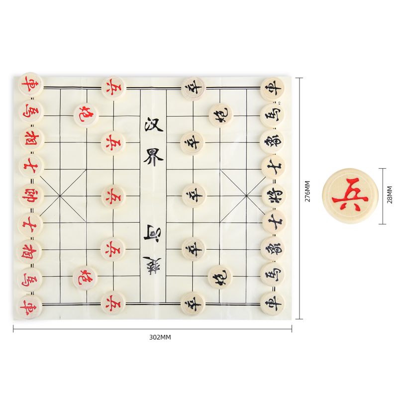 尊龙凯时9565中国象棋(白)(盒)