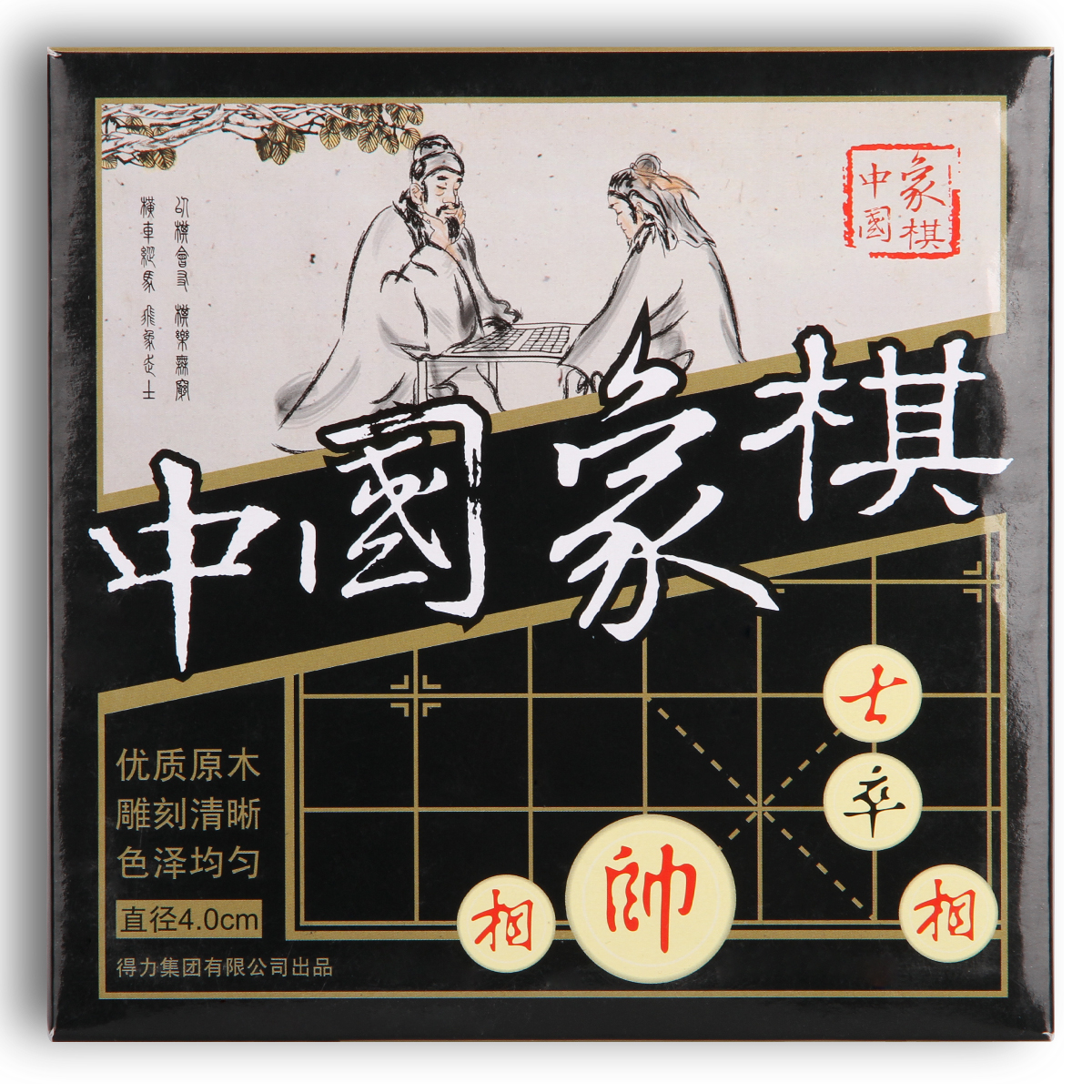 尊龙凯时9567中国象棋(白)(盒)