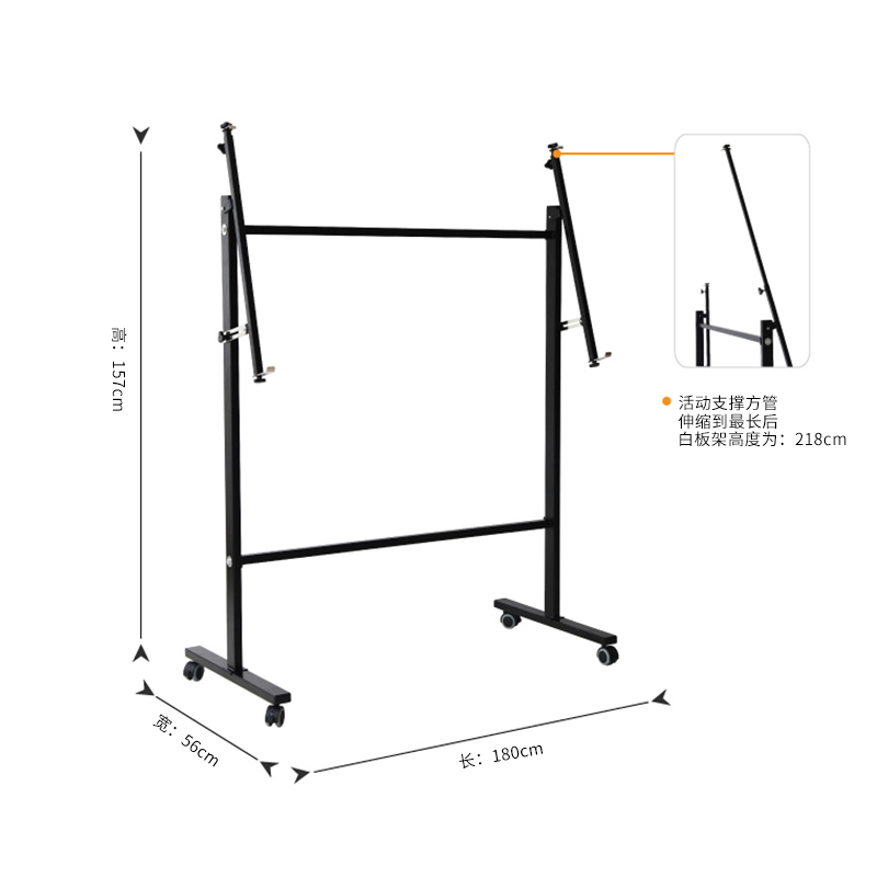 尊龙凯时7830白板架(黑)(付)