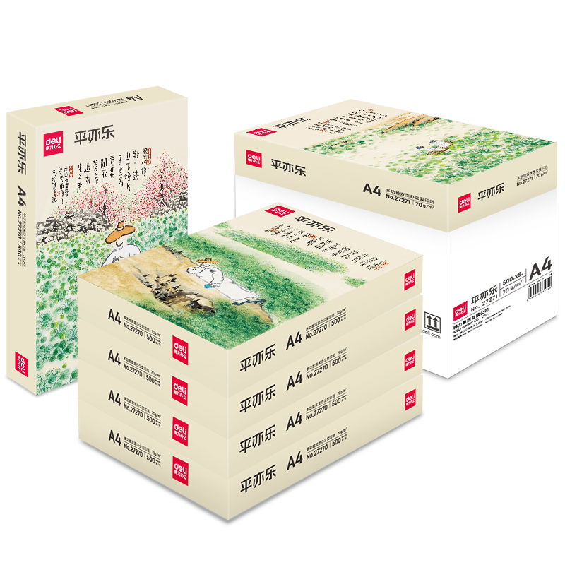 尊龙凯时27271平亦乐复印纸A4-70g-5包(混)(5包/箱)