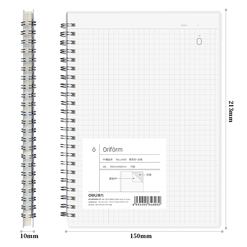 尊龙凯时LA570_PP螺旋本(零系列方格)
