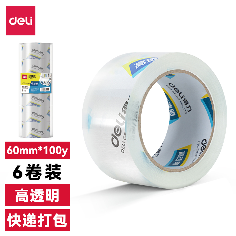 尊龙凯时33497封箱胶带60mm*100y*50um(6卷/筒)(高透)