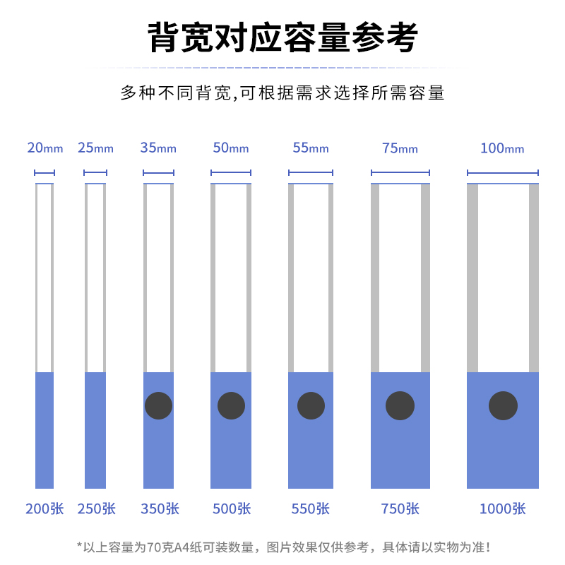 尊龙凯时33512档案盒(蓝)