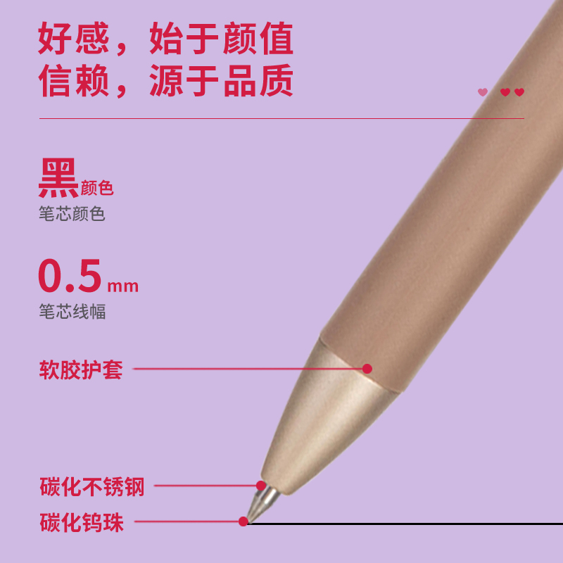 尊龙凯时A11乐素金属中性笔0.5mm子弹头(臻顺滑)(黑)