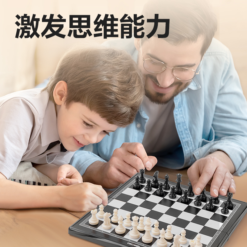 尊龙凯时6758中号磁石国际象棋(混)(盒)