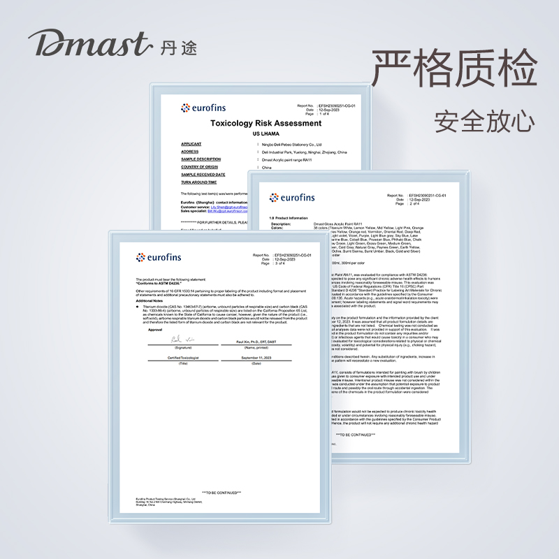 dmast丹途RA11-100_100ml罐装亮光丙烯颜料(103中黄)(罐)