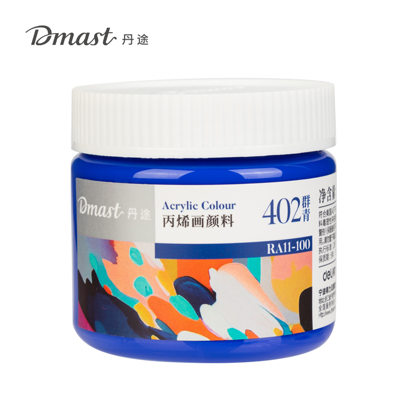 dmast丹途RA11-100_100ml罐装亮光丙烯颜料(402群青)(罐)