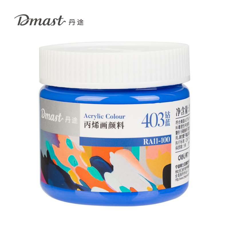 dmast丹途RA11-100_100ml罐装亮光丙烯颜料(403钴蓝)(罐)