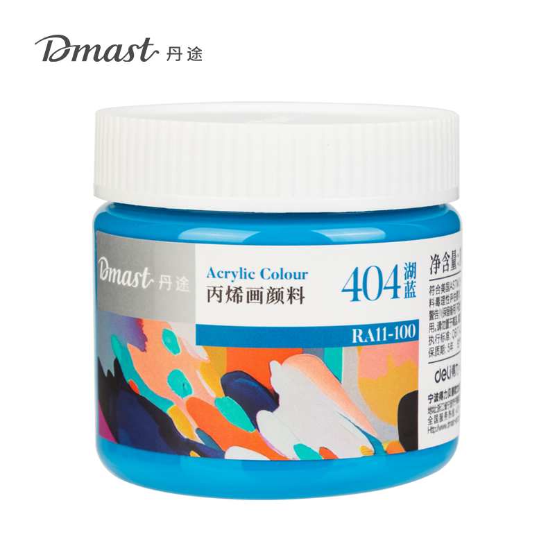 dmast丹途RA11-100_100ml罐装亮光丙烯颜料(404湖蓝)(罐)