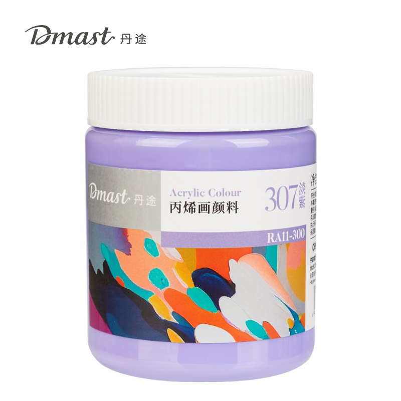 dmast丹途RA11-300_300ml罐装亮光丙烯颜料(307淡紫)(罐)