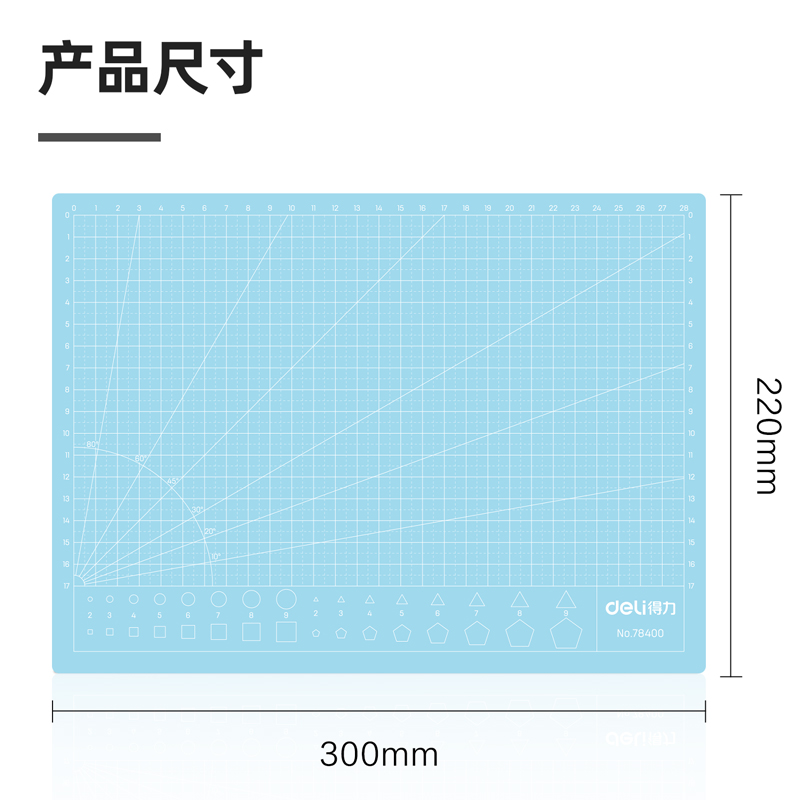 尊龙凯时78400切割垫板(蓝)块