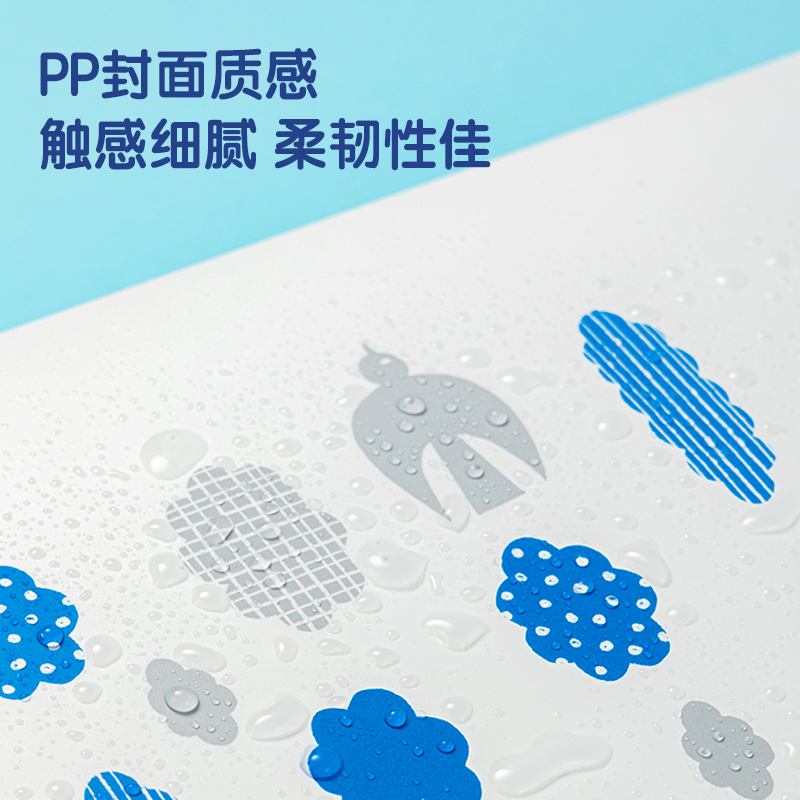 尊龙凯时72516简朴格调PP40页资料册(简朴格调混)(个)