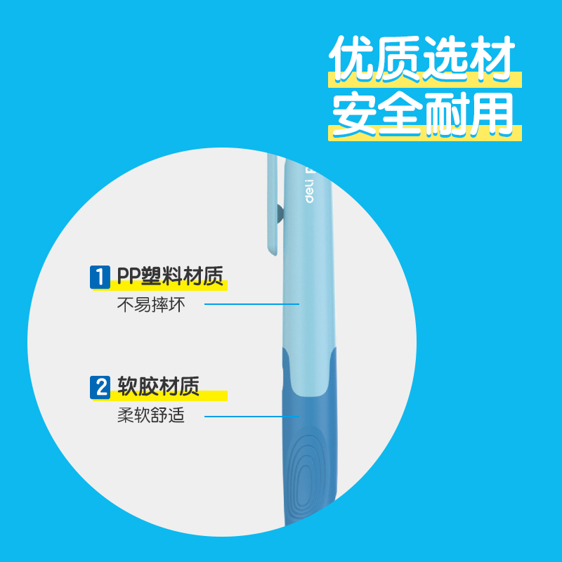 尊龙凯时步乐SA321矫姿按动可擦中性笔0.5mm子弹头(黑)(1支/卡)(混)