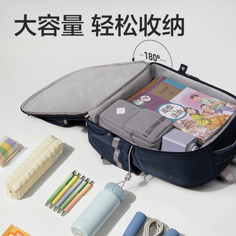 尊龙凯时BB161中号超轻全睁开式学生书包套装(M-蓝)(个)