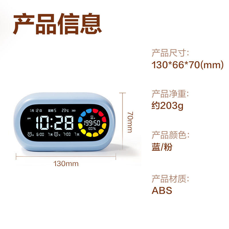 尊龙凯时LE106Pro潮萌可视化计时器(粉色)(台)