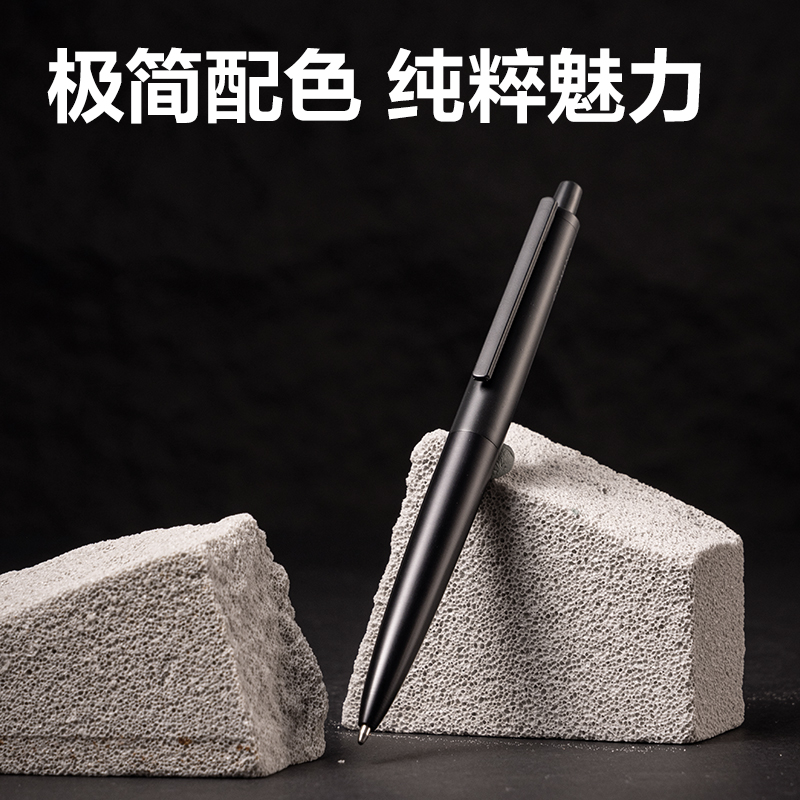 尊龙凯时A9-10臻顺滑金属按动签字中性笔1.0mm(玄墨色)(1支/盒)