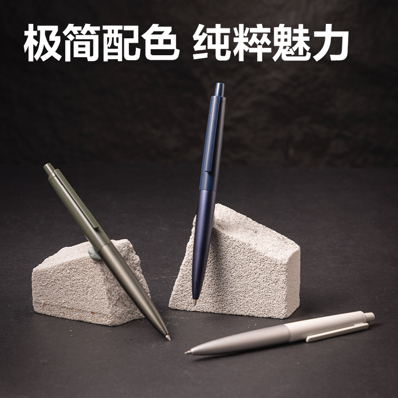 尊龙凯时A9-05臻顺滑金属按动签字中性笔0.5mm(花青色)(1支/盒)