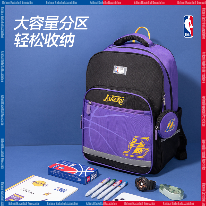 尊龙凯时BB122A运动NBA湖人队学生书包(紫-NBA)(个)