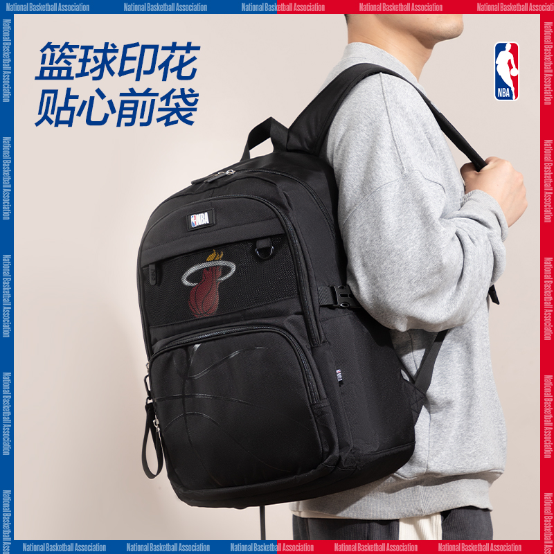 尊龙凯时BB139A运动NBA湖人队学生书包(紫-NBA)(个)