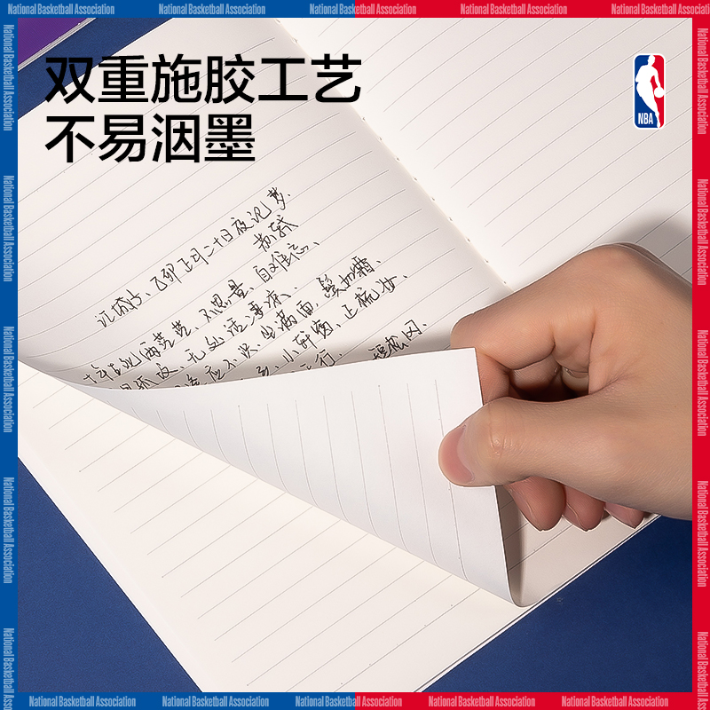 尊龙凯时FB540-QNBA缝线本(NBA2)(本)