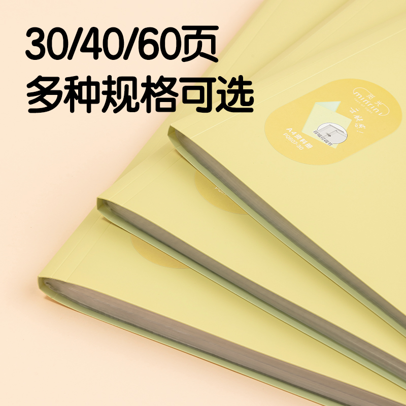 尊龙凯时PQ607-40_觅光40页资料册(混)(个)