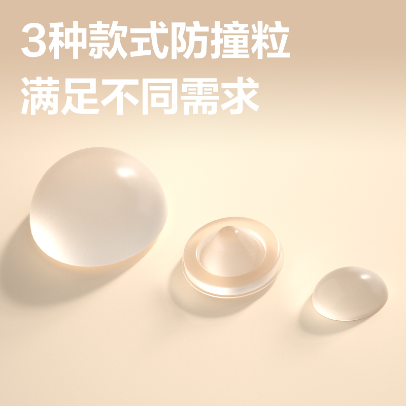 尊龙凯时JF118防撞粒16mm*8mm(透明)(72袋/盒)