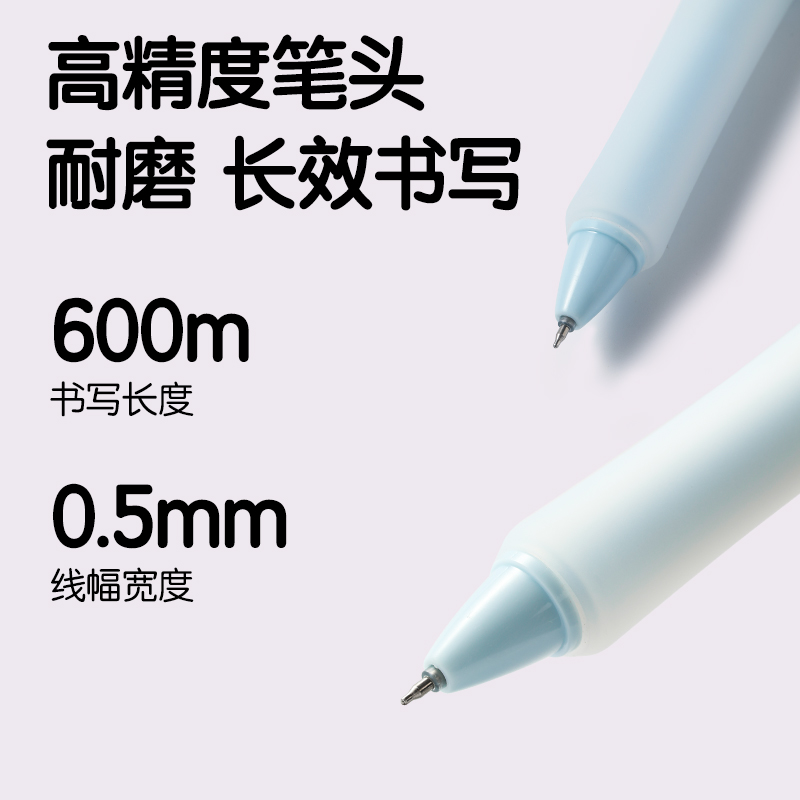 尊龙凯时SA312插画系列速干按动IP中性笔0.5mmST头(黑)(支)