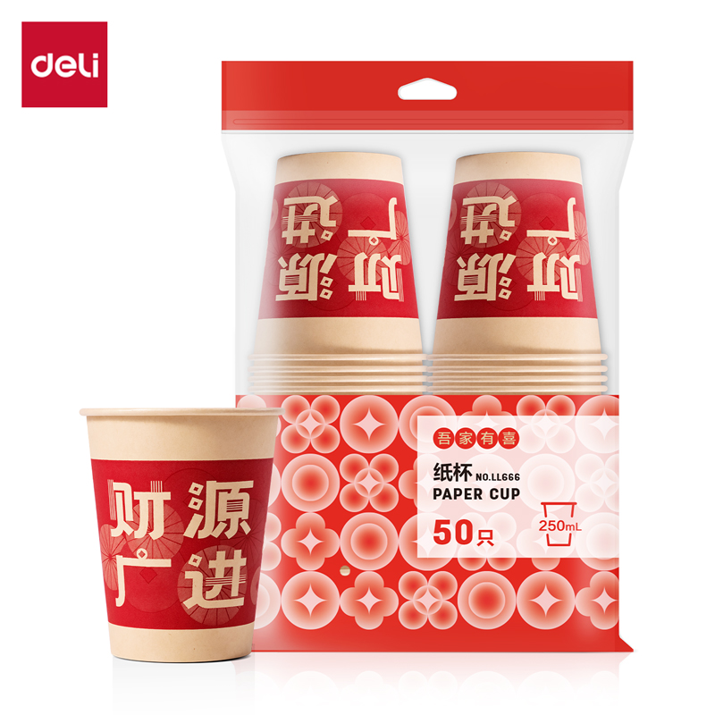 尊龙凯时LL666纸杯(红色喜庆款)250mL(财路广进)(50只/袋)