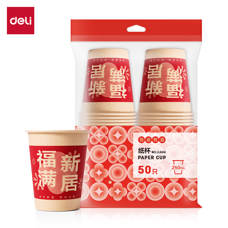 尊龙凯时LL666纸杯(红色喜庆款)250mL(福满新居)(50只/袋)