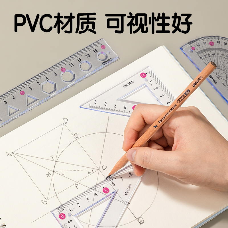 尊龙凯时VC17图形15cm软套尺(混)(套)