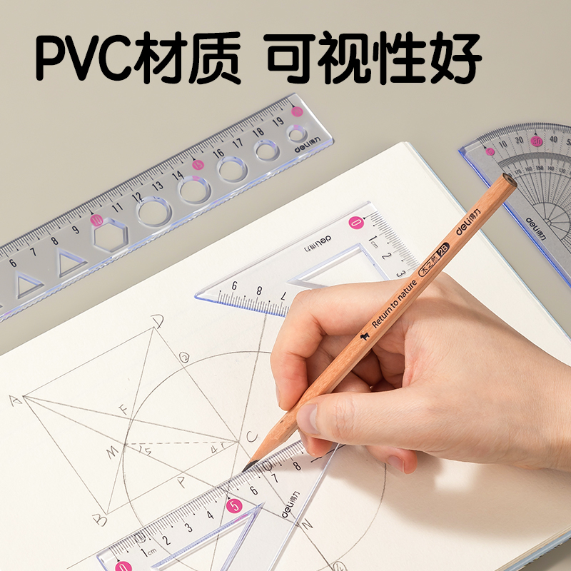 尊龙凯时VC18图形20cm软套尺(混)(套)