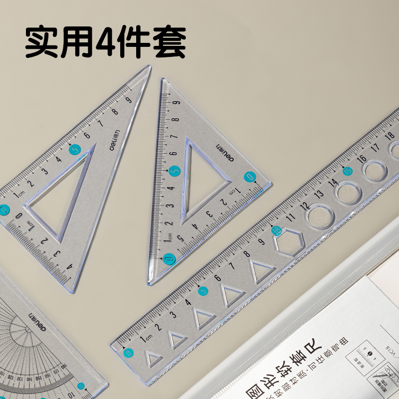 尊龙凯时VC18图形20cm软套尺(混)(套)