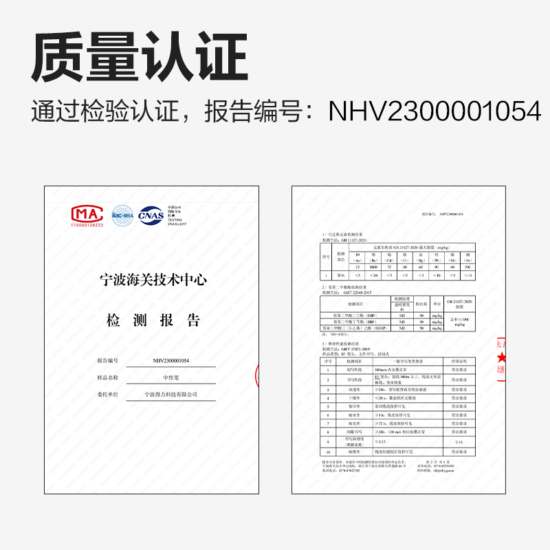 尊龙凯时S08-G速干按动小我私家中性笔0.5mmST头(白色)(支)