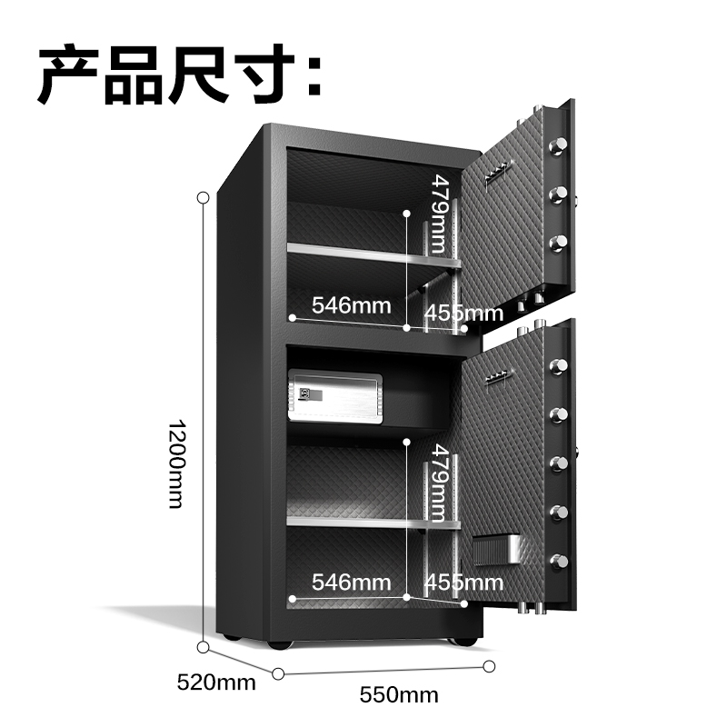 尊龙凯时AE136指纹密码保管箱H1200S(玄色)(台)