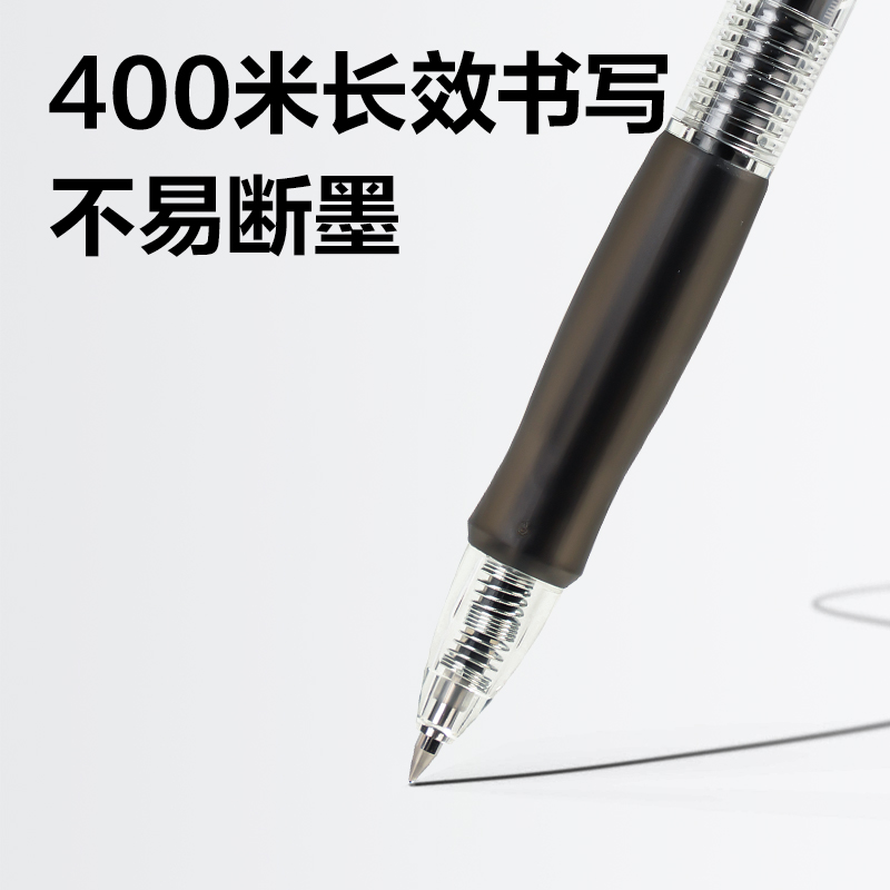 尊龙凯时SA500按动彩色中性笔0.5mm子弹头(星耀黑)(支)