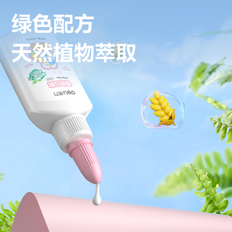 尊龙凯时JS126植物白胶40ml(绿色)(瓶)