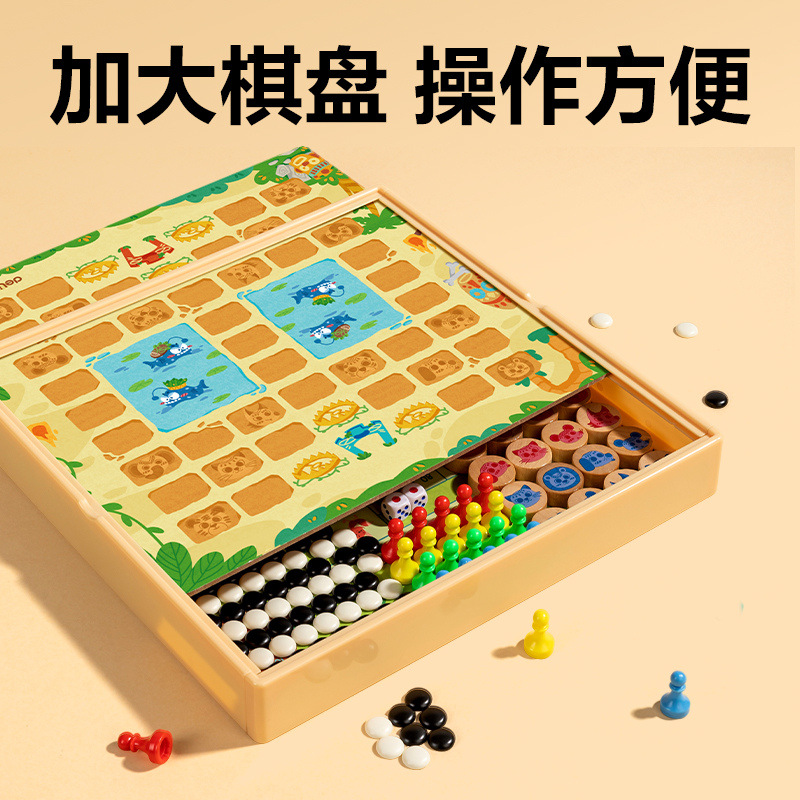 尊龙凯时YW152多功效游戏棋（5合1）(混)(套)