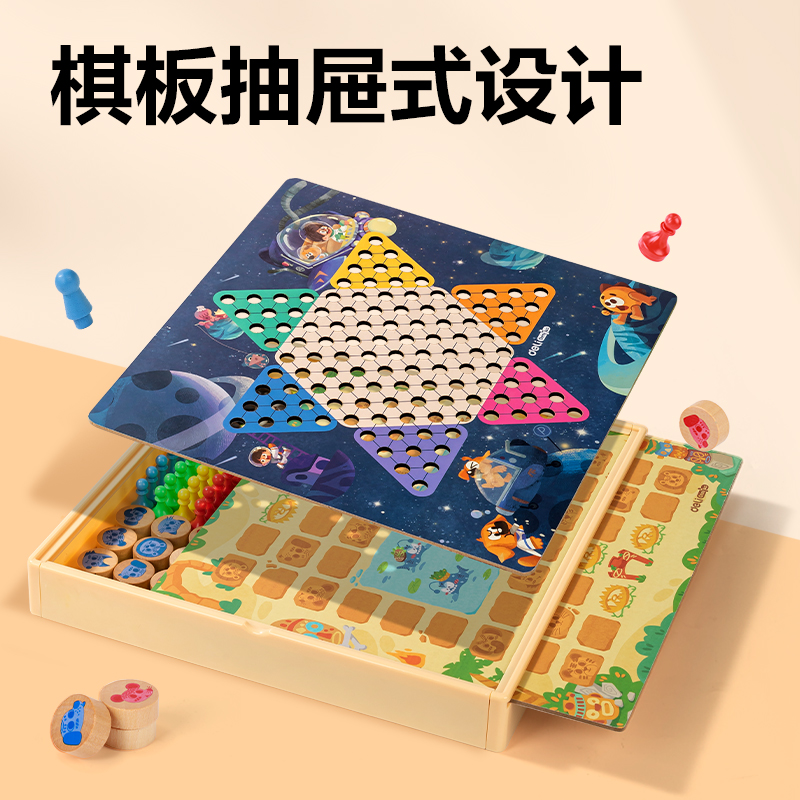 尊龙凯时YW152多功效游戏棋（5合1）(混)(套)