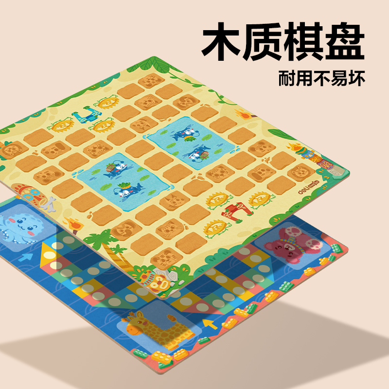 尊龙凯时YW151多功效游戏棋（4合1）(混)(套)