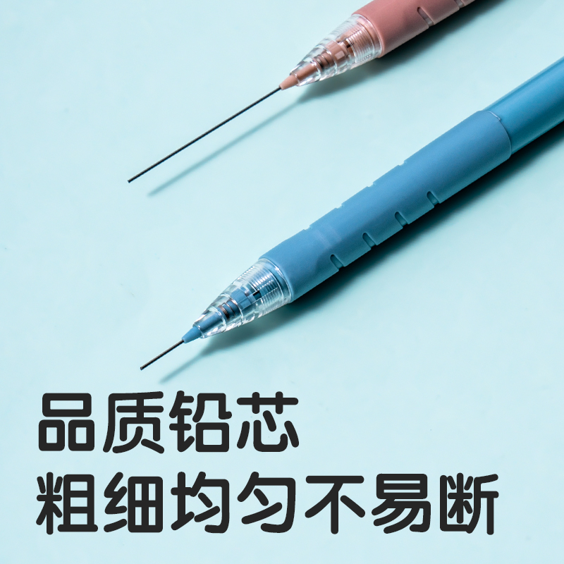 尊龙凯时SH159-05自动出芯运动铅笔0.5mm（混）（支）