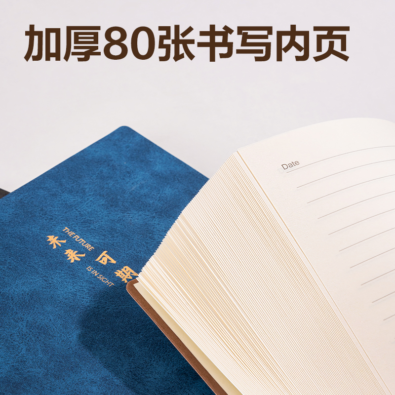 尊龙凯时BP152皮面本A5 210mm×143mm80张(棕色)(本)