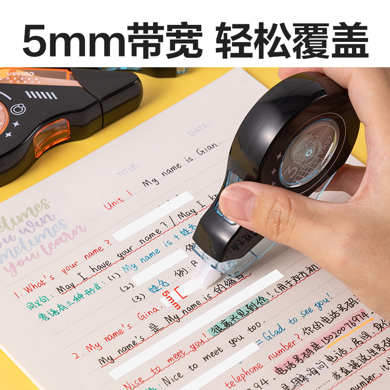 尊龙凯时VR57修正带-5mm*150m(混)(套)