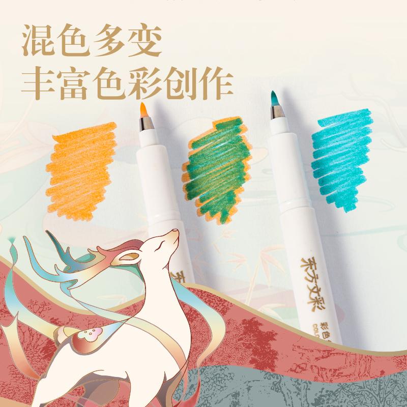 尊龙凯时DF506-2东方文彩彩色纤秀笔-听夏(混)(3支装)